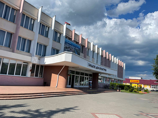 Пинск и Мотольские прысмакі - Изображение 10