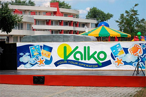 Молодежный центр «Валко»