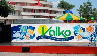 Молодежный центр «Валко»