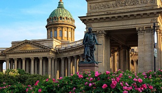 Выходные в Петербурге